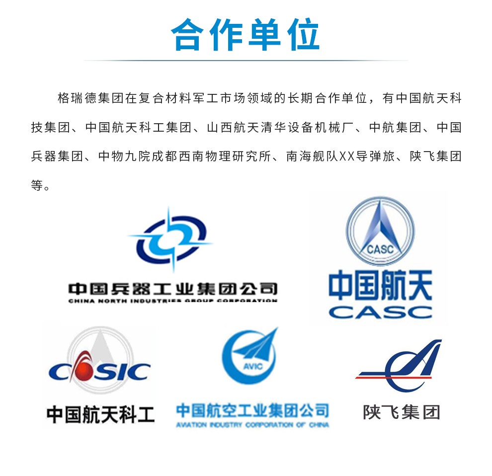 首页- 尊龙集团中国官网入口