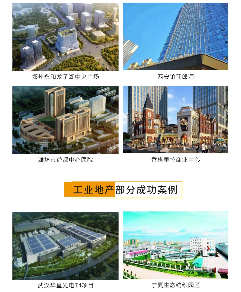 首页- 尊龙集团中国官网入口