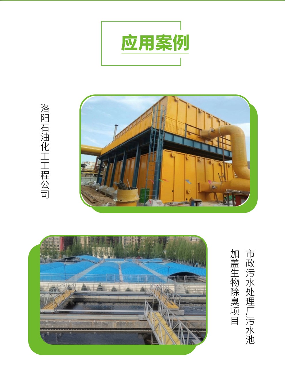 首页- 尊龙集团中国官网入口