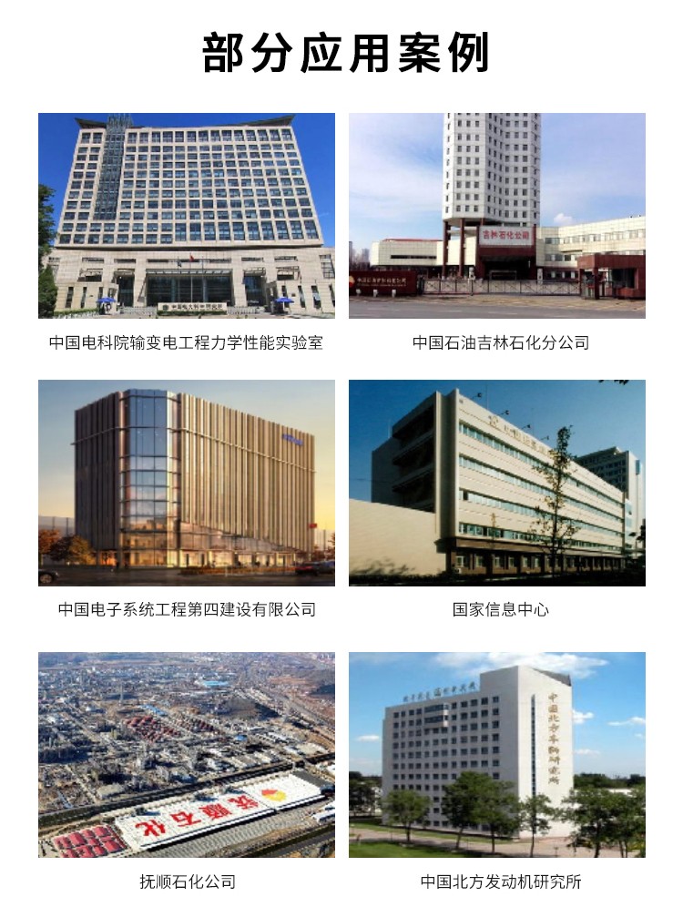 首页- 尊龙集团中国官网入口