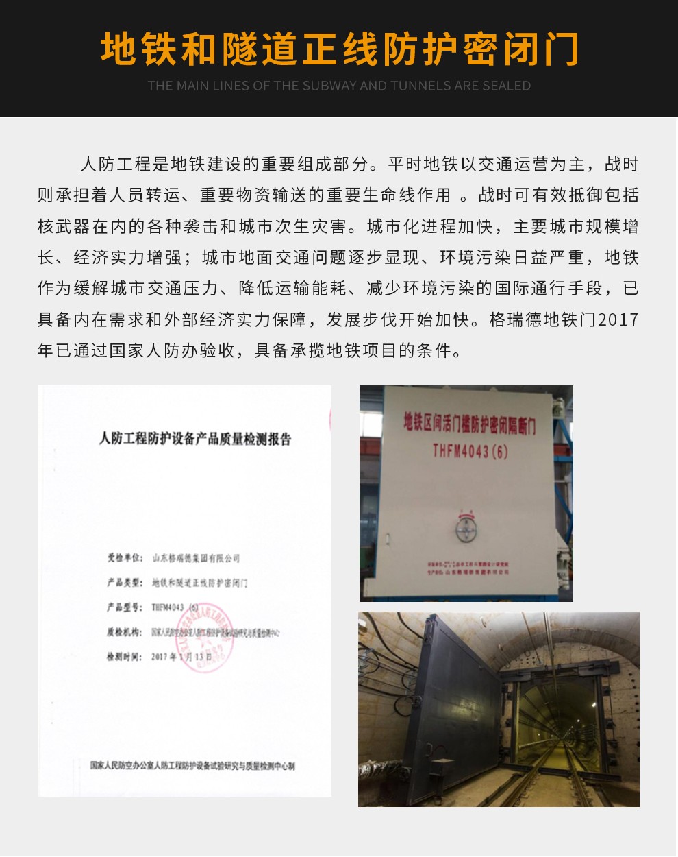 首页- 尊龙集团中国官网入口