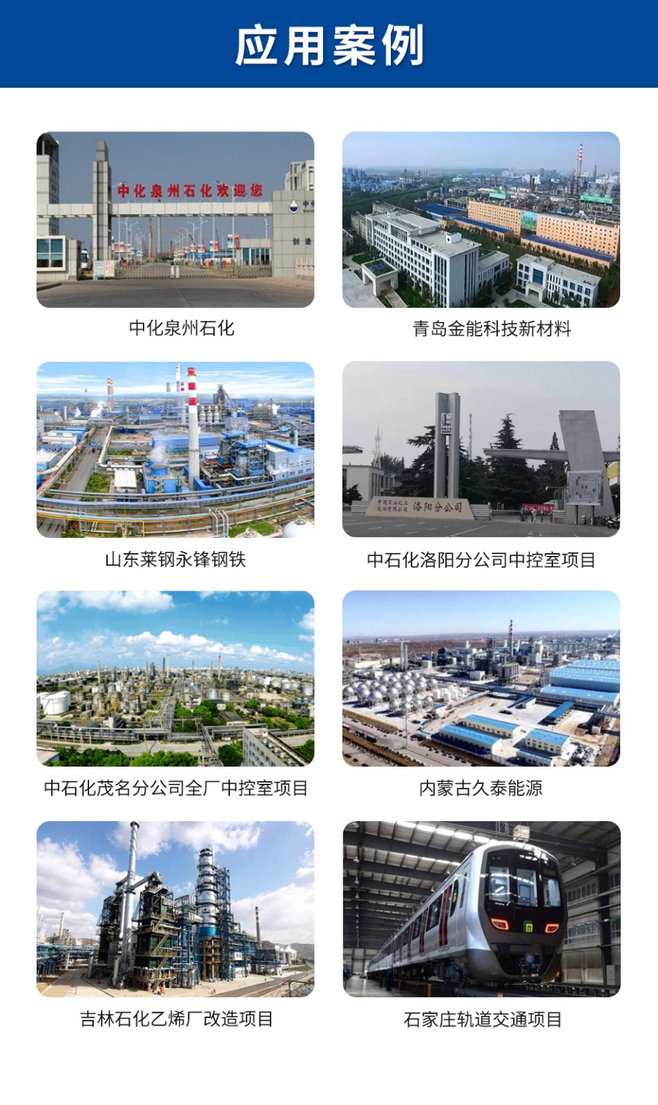 首页- 尊龙集团中国官网入口