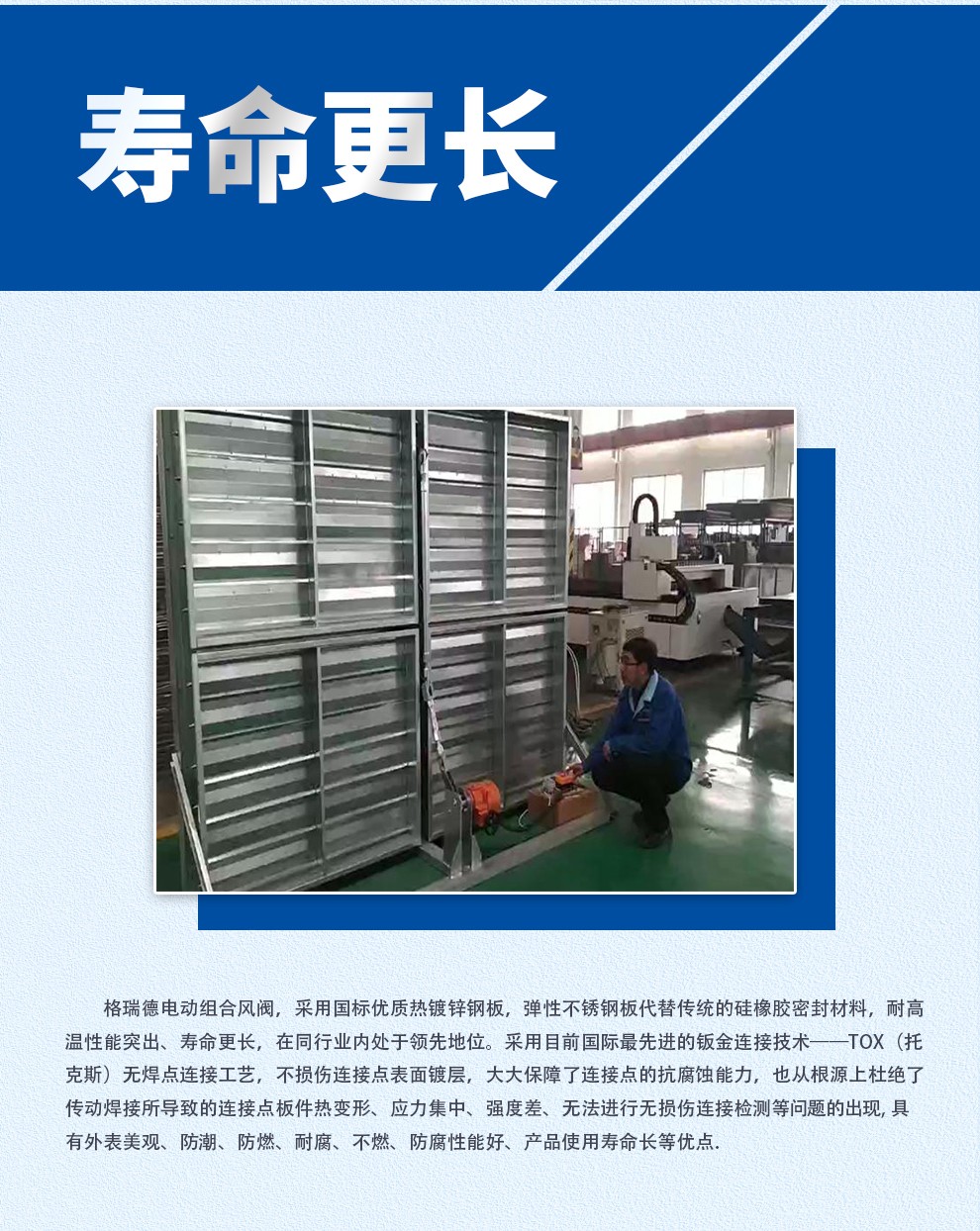 首页- 尊龙集团中国官网入口