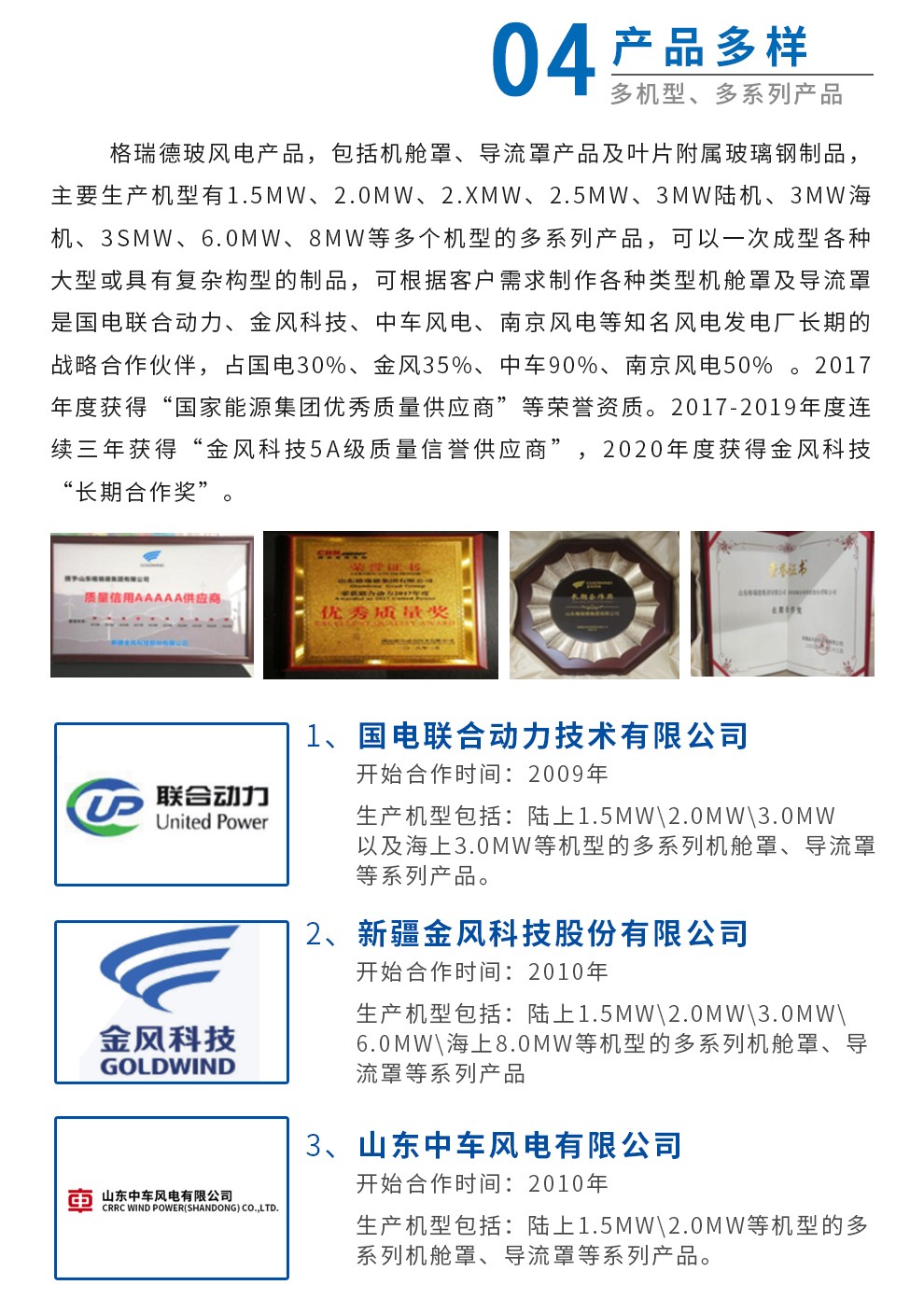 首页- 尊龙集团中国官网入口