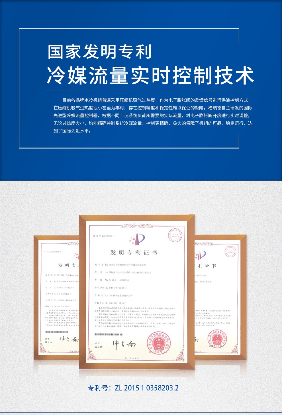 首页- 尊龙集团中国官网入口