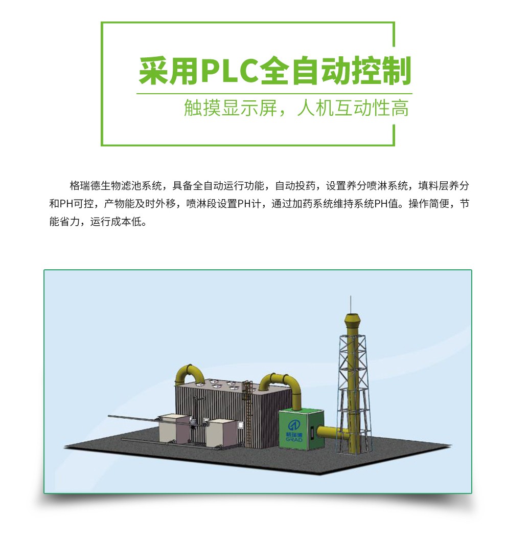 首页- 尊龙集团中国官网入口