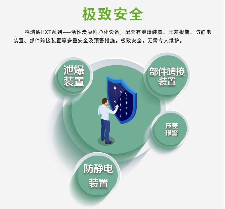 首页- 尊龙集团中国官网入口