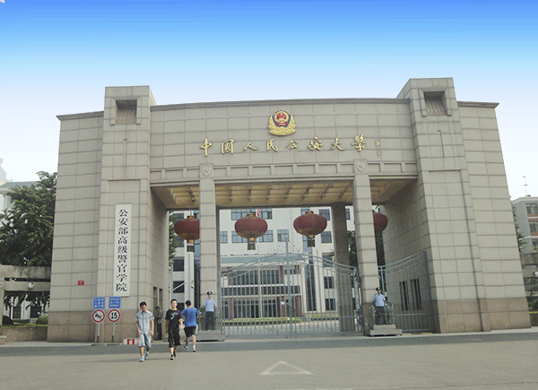 首页- 尊龙集团中国官网入口