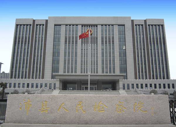 首页- 尊龙集团中国官网入口