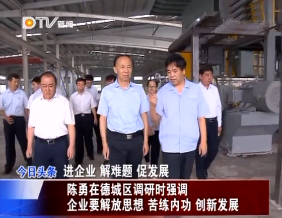 首页- 尊龙集团中国官网入口