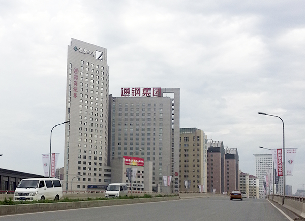 首页- 尊龙集团中国官网入口