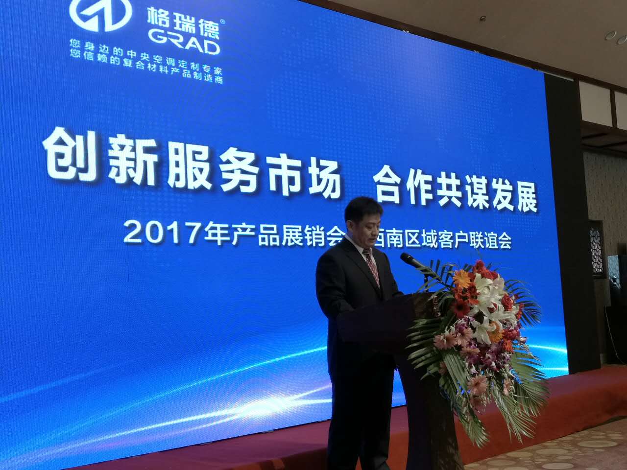 首页- 尊龙集团中国官网入口