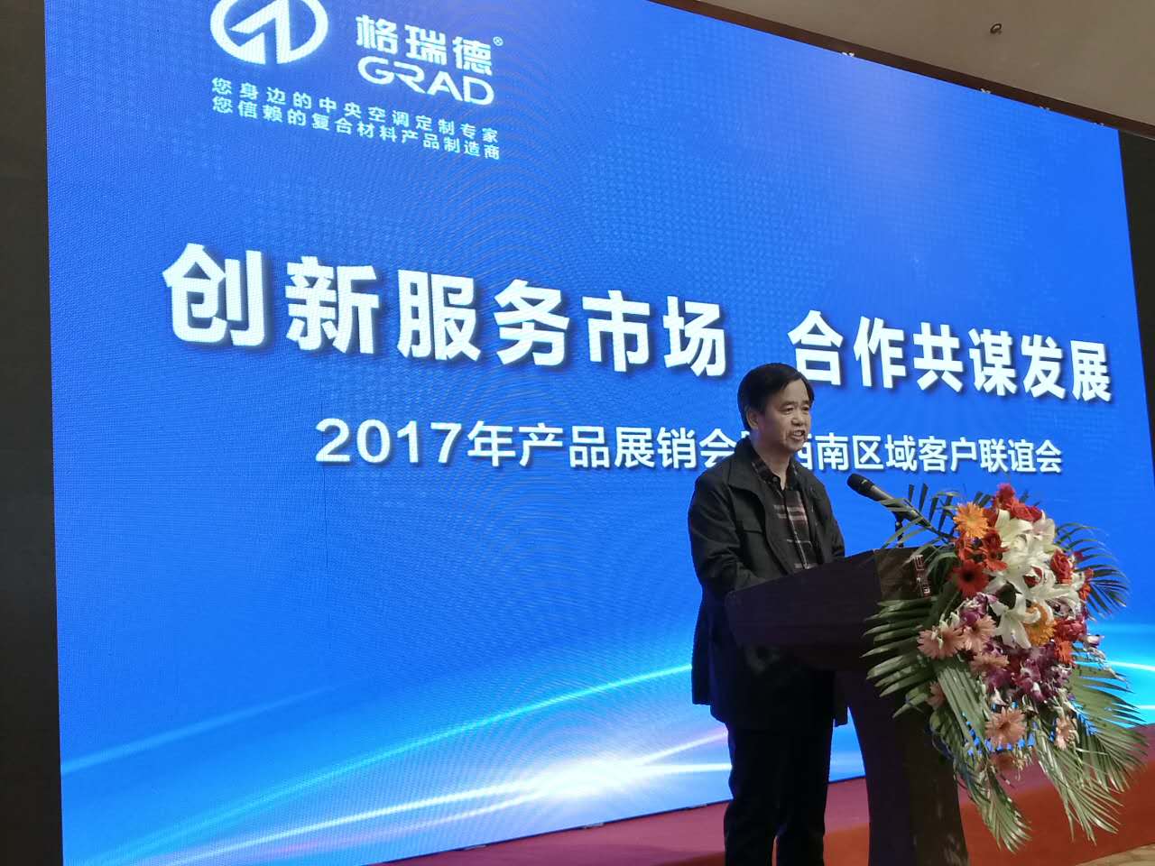 首页- 尊龙集团中国官网入口