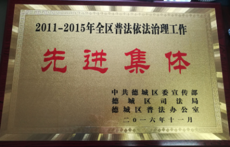 首页- 尊龙集团中国官网入口