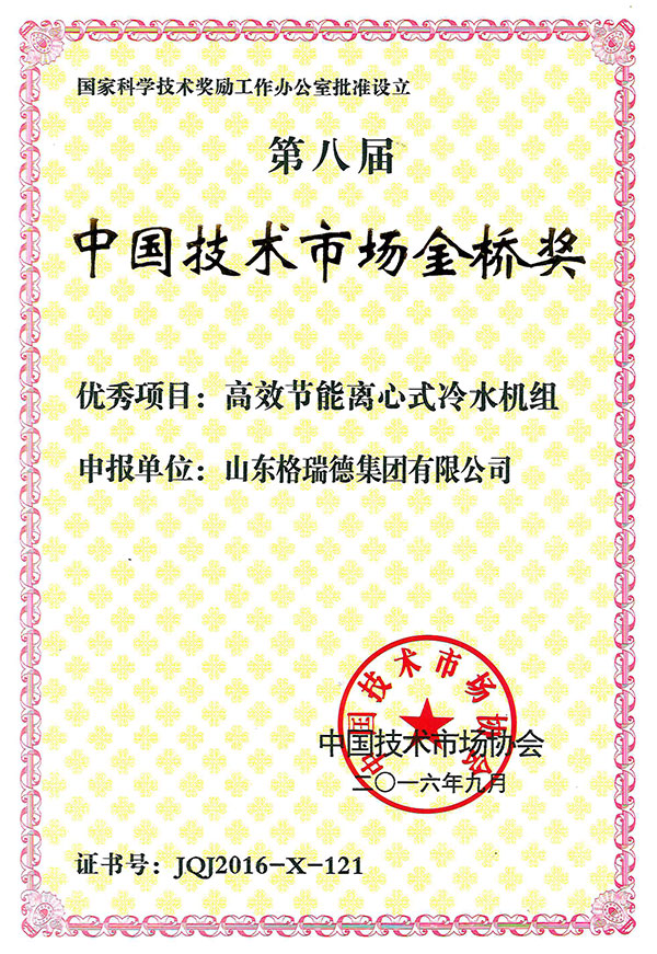 84ca1ada21e4dce519d3f50773e95245