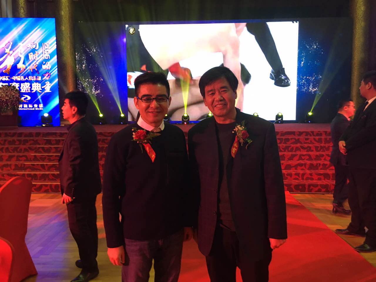 grad山东尊龙集团官网集团董事长管印贵出席中乐汇年度盛典