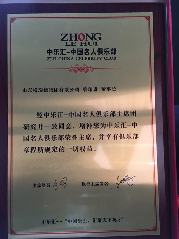 首页- 尊龙集团中国官网入口