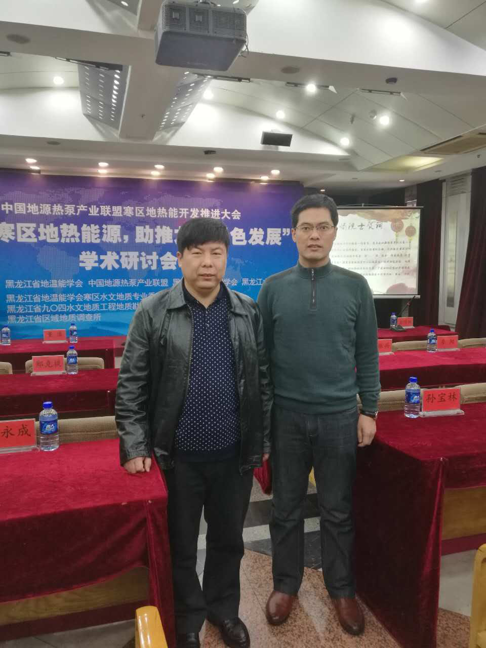 首页- 尊龙集团中国官网入口