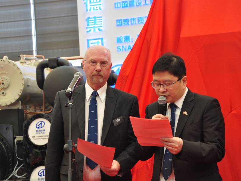 首页- 尊龙集团中国官网入口