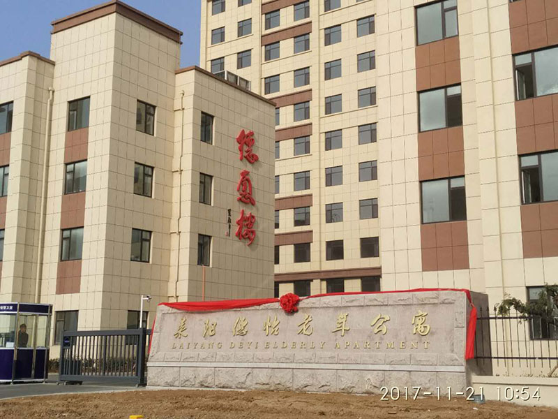 首页- 尊龙集团中国官网入口