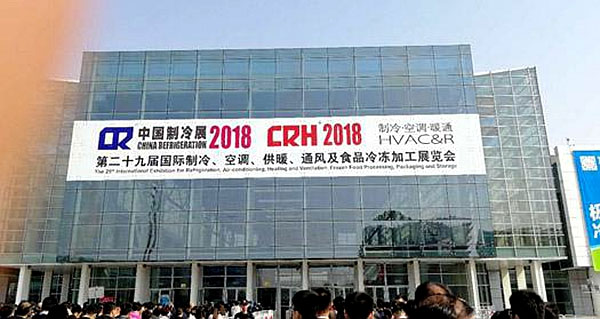 2018中国造冷展闭幕| 尊龙集团官网展示中央空调行业发展“风向标”