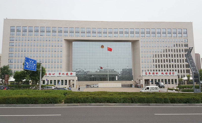首页- 尊龙集团中国官网入口