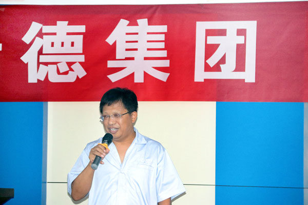 首页- 尊龙集团中国官网入口