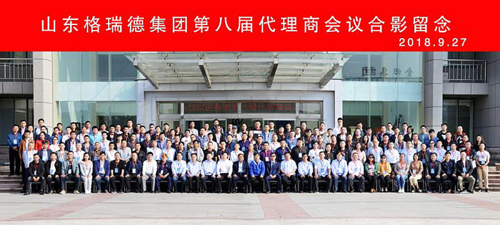 首页- 尊龙集团中国官网入口