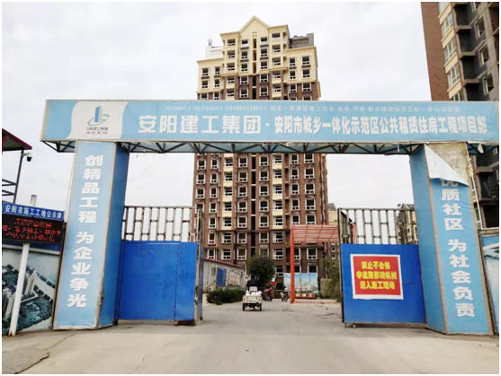 首页- 尊龙集团中国官网入口