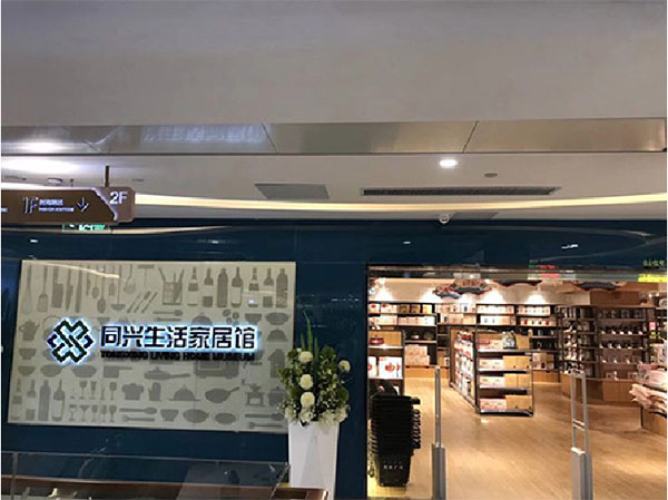 首页- 尊龙集团中国官网入口