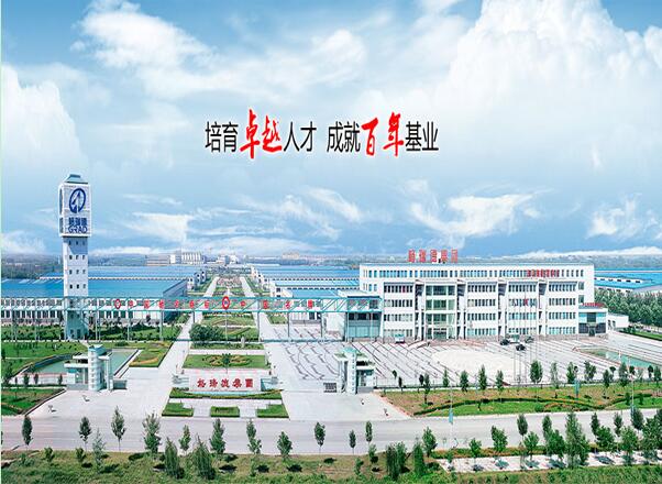 2018年度企业质量信誉汇报