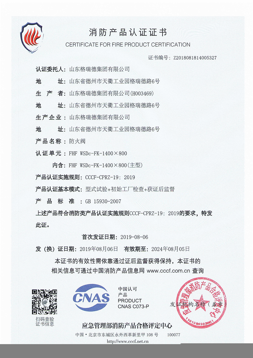 67584c7d61f1495683bac2349ca02780