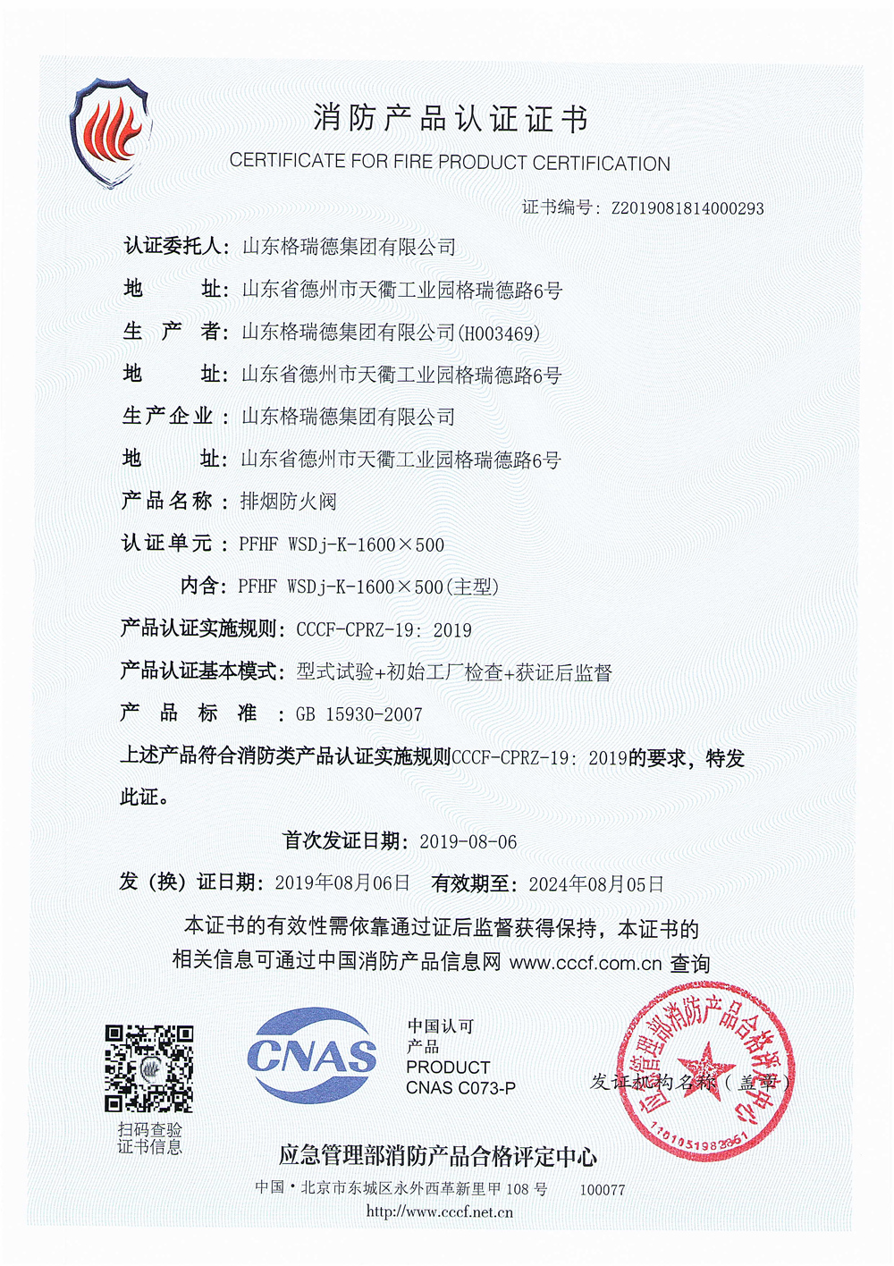 e0068a4932943d72e9b8c253d90213bd