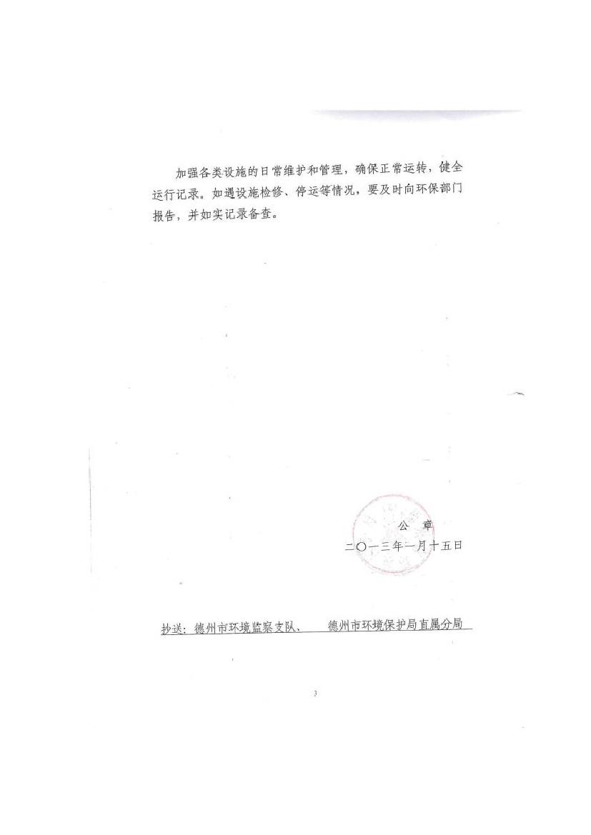 gszqyjg0285