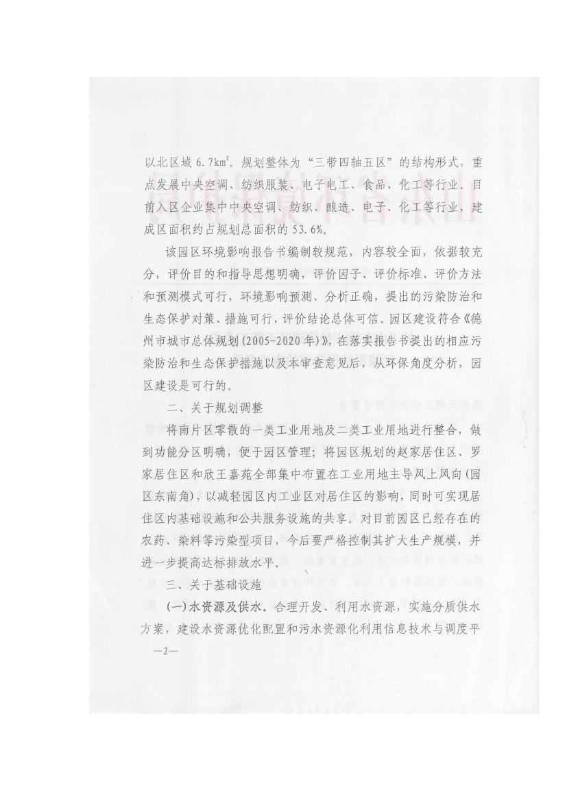 gszqyjg0314