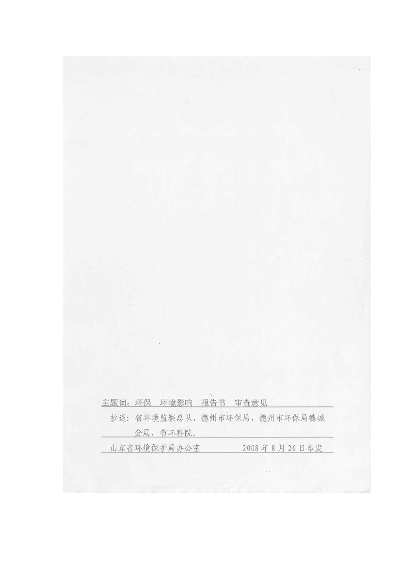 gszqyjg0319