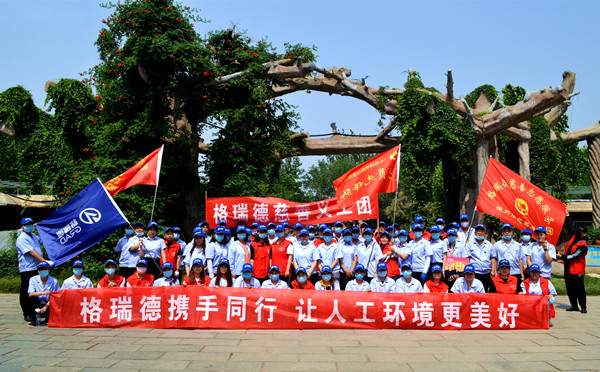 第49届世界环境日 尊龙集团官网集团打响环境保卫战