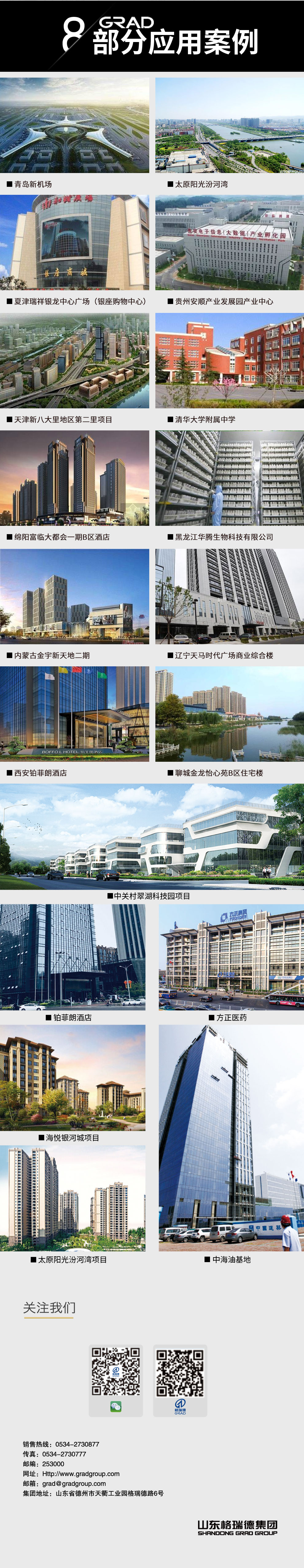 首页- 尊龙集团中国官网入口