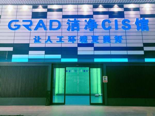 首页- 尊龙集团中国官网入口