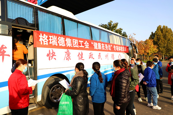 不出“家”门口 员工享健全尊龙集团官网集团工会进杏装健全在身边”专项体检活动