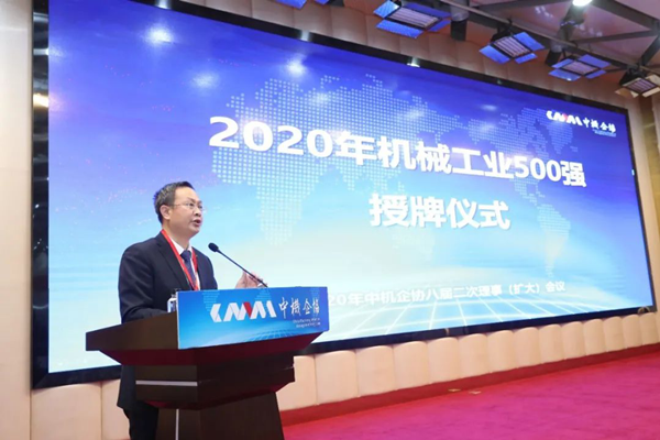 喜讯|陆续上榜！尊龙集团官网集团荣登中国机械500强榜单