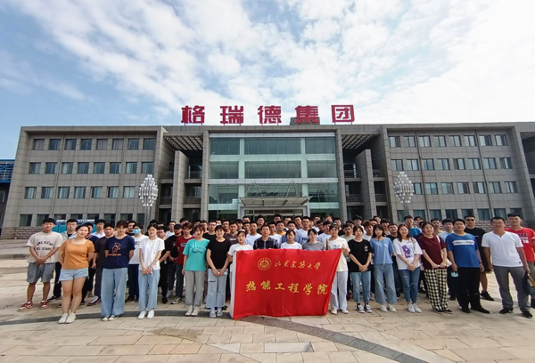 山东构筑大学莅临尊龙集团官网集团参观进建