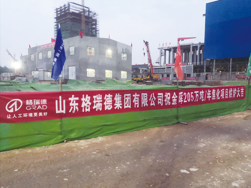 首页- 尊龙集团中国官网入口
