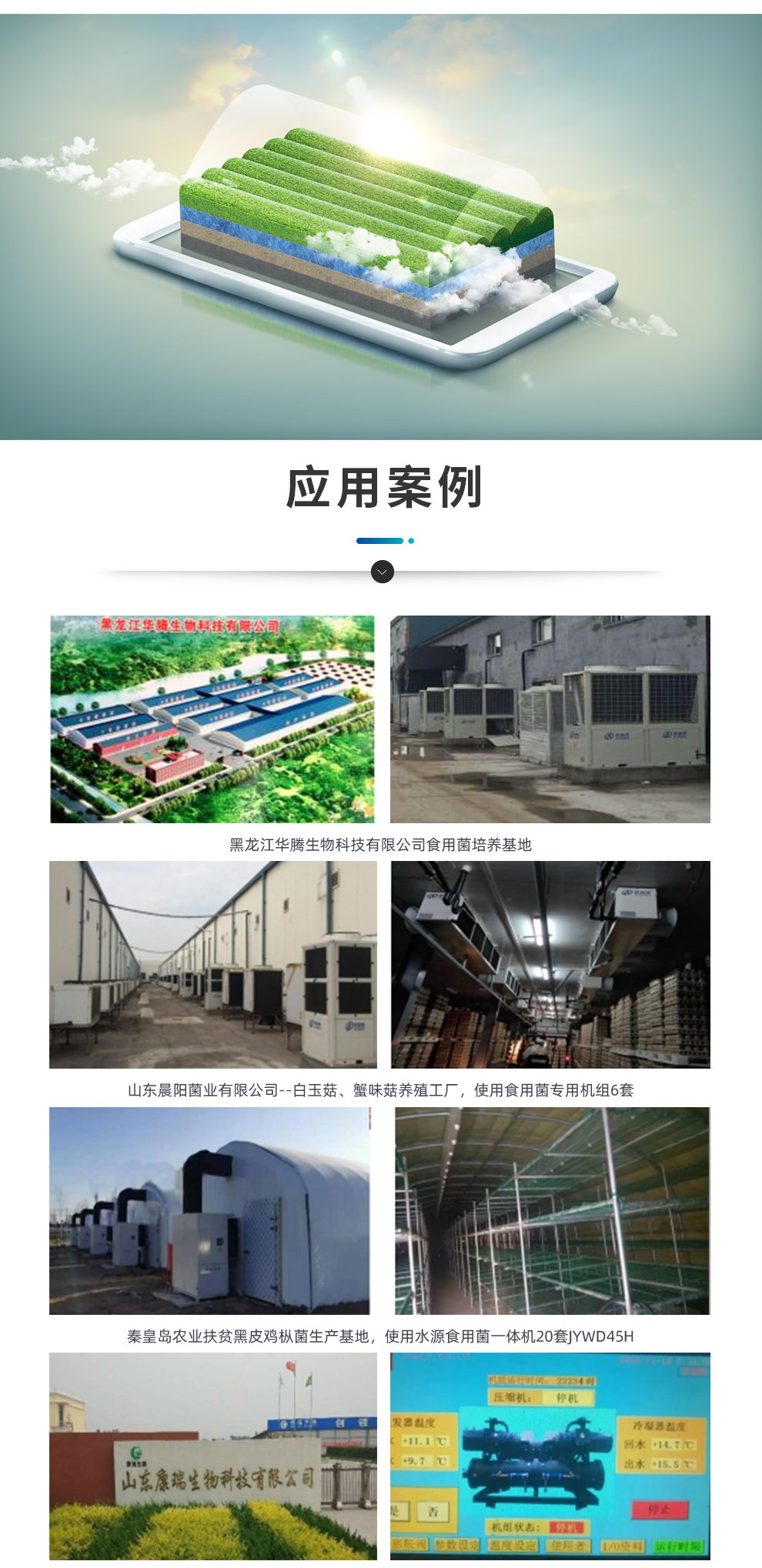 首页- 尊龙集团中国官网入口