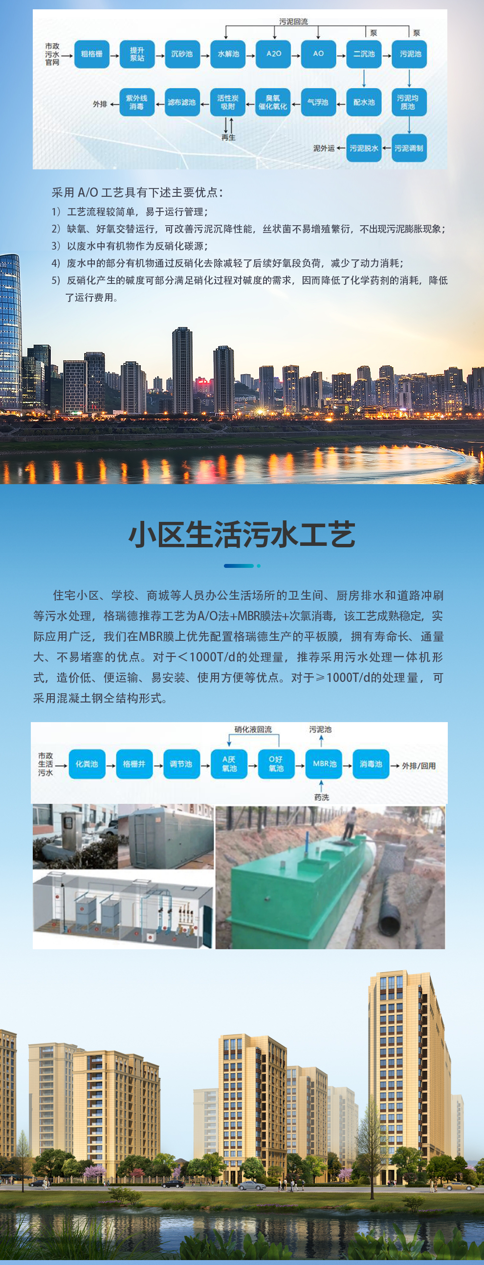 首页- 尊龙集团中国官网入口